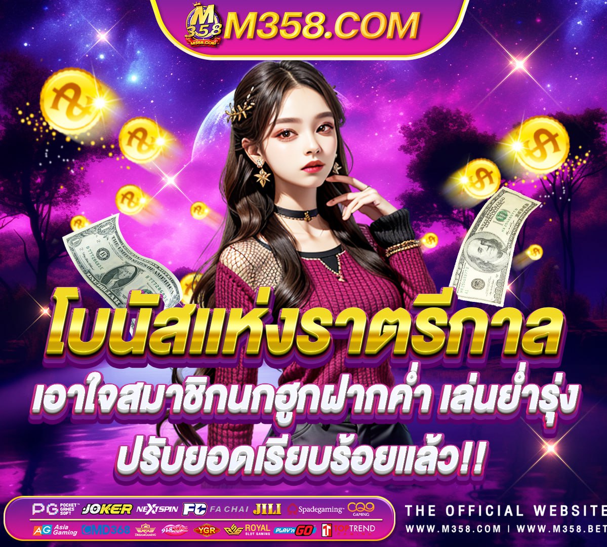 slot168 เครดิตฟรี ค่าย slotxo